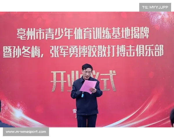 河南赛增设运动损伤防护与科学训练讲座助力青少年备赛提升竞技水平 河南赛增设运动损伤防护与科学训练讲座助力青少年备赛提升竞技水平