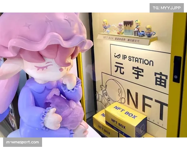 德国足球博物馆与德甲联盟续约,将共同开发NFT历史时刻数字藏品